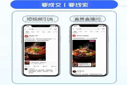 百度竞价排名实战：打造爆款关键词的案例